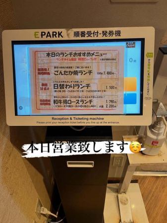 🍚✨ 本日のランチお