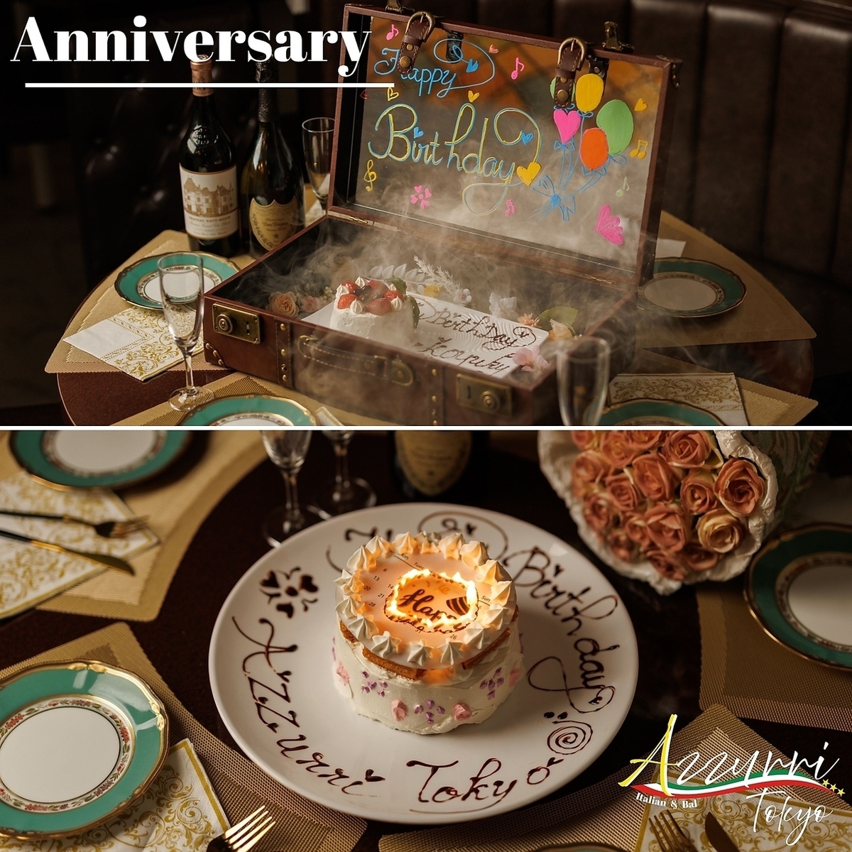 「特製 Anniversary BOX」をご用意♪お気軽にご相談下さい♪