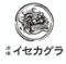 酒場イセカグラ