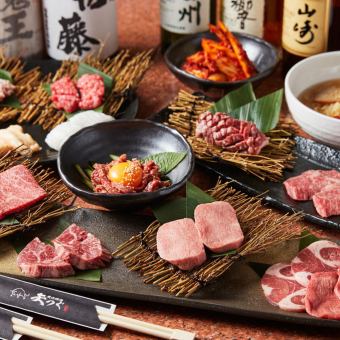 ◆ Enjoy lean main dishes such as tongue and skirt steak ◆ 18 dishes in total [Goku Course] 7,000 yen (tax included)