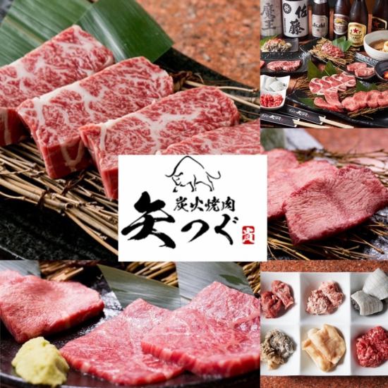 We use 100% domestic beef that is particular about all products ♪