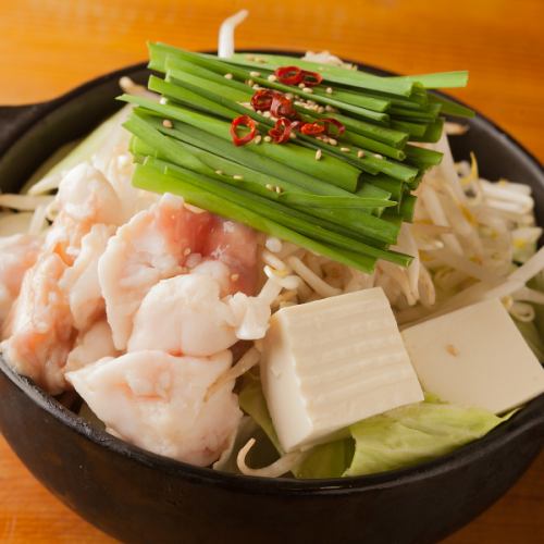 【自慢の逸品！】牛もつ鍋(しょうゆ/みそ/しお/カレー)1人前