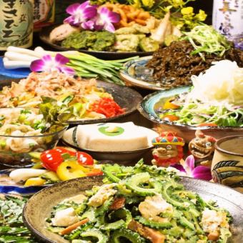 Recommended for welcome and farewell parties! [Full volume★ Ishigaki Island course] Total of 6 dishes ≪2.5 hours all-you-can-drink included≫ 5,500 yen