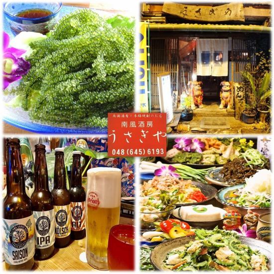Enjoy Okinawan cuisine in Omiya! Sanshin live performances are held every day♪ There is a hearty course full of Okinawa ◎