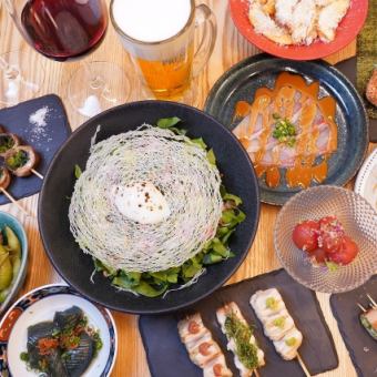 【週末ご希望の方】料理長オススメ宴会コース☆全15品7,000円(税込)☆120分飲み放題付き☆
