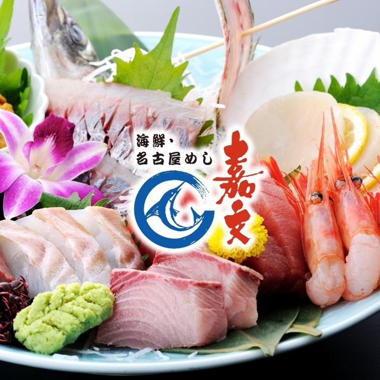일본식 공간에서 제철 생선을 맛볼 수있는 최고의 공간.