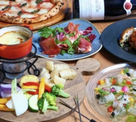 女子会プラン4500円 料理7品＋2h飲放(スパークリングワインも飲放) 