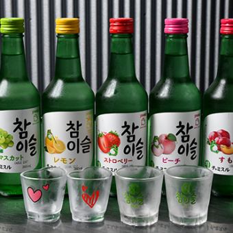 2時間飲み放題