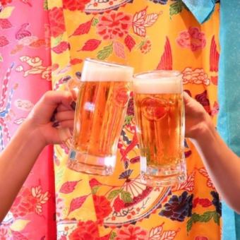 All-day event! 2 hours of all-you-can-drink beer and awamori included for just 1,980 yen!