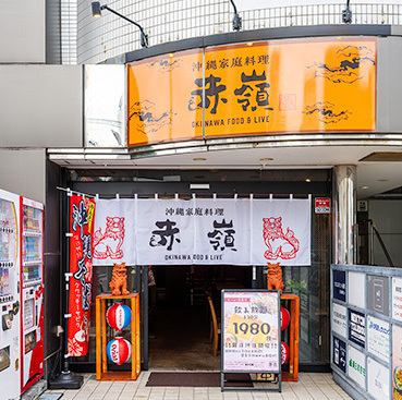 [僅限白天歡迎♪]