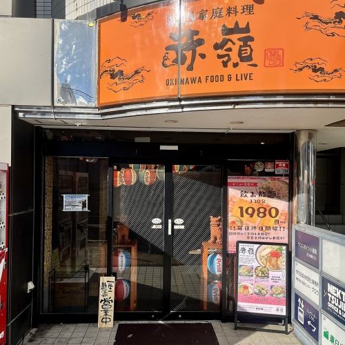 [僅限白天歡迎♪]