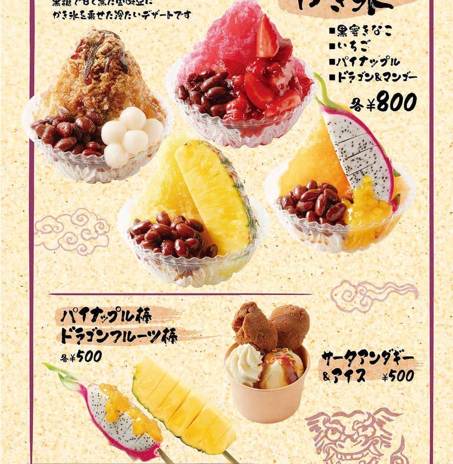 カラオケ前後に気軽によれる沖縄居酒屋です◎