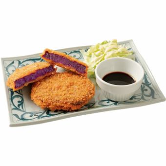 紅いもコロッケ