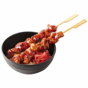 炭火やきとり丼