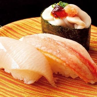 【寿司】日替わりオススメ鮮魚の3貫盛り合わせ