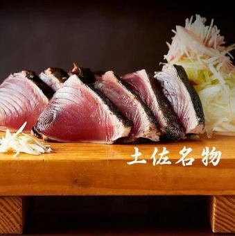 土佐鰹の藁焼き