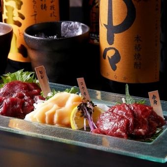 馬刺し盛り合わせ