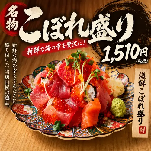 一道满满都是美味海鲜的菜肴！