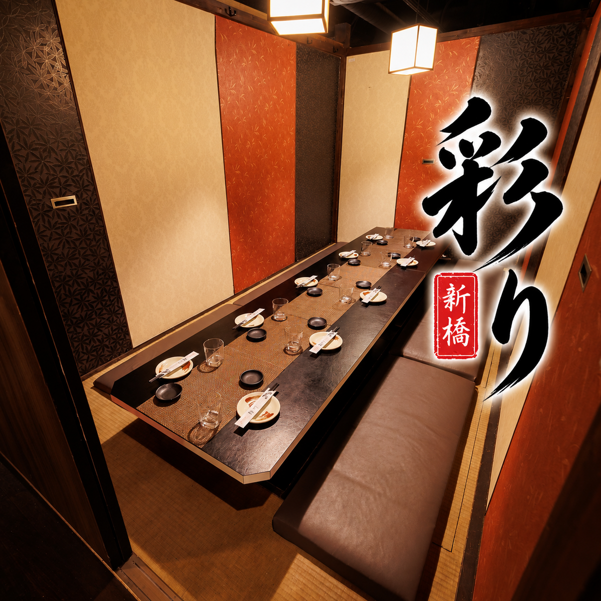 ＼全席扉付き個室！／全300席★産地直送の新鮮な鮮魚に備長炭火串焼きを個室で堪能♪