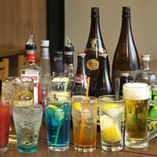 2時間飲み放題コース