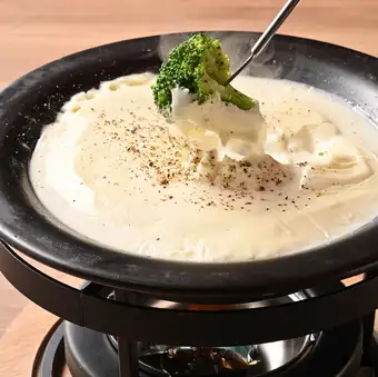 トリュフチーズフォンデュ