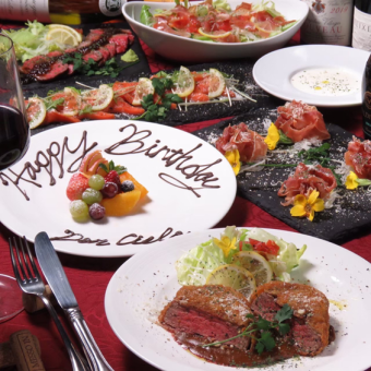 【乾杯スパークリングワイン付き!】アニバーサリーコース 全7品5500円(税込)