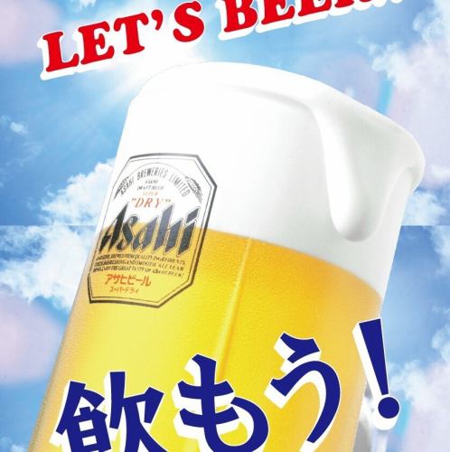 最適合夏天的生啤酒！