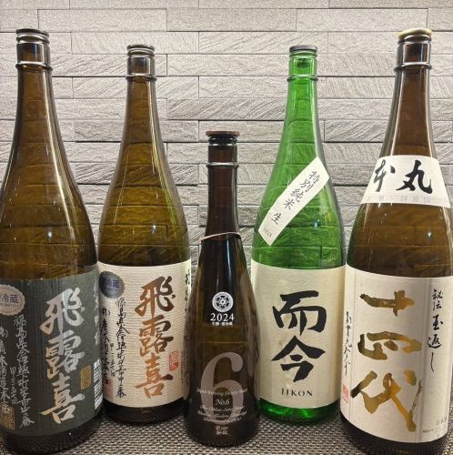 日本酒を豊富にご用意