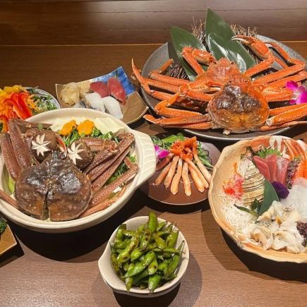 【料理+飲み放題コース2時間】カニづくしの13,,200円コース