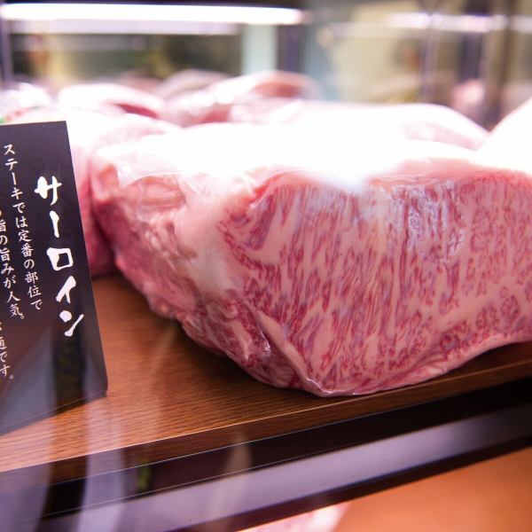 希少な部位や上質なお肉をお求めやすい価格でご提供いたします。