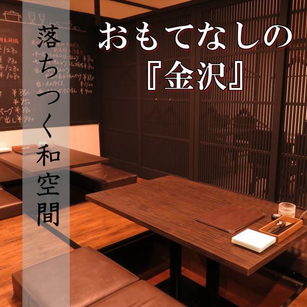 [Atmosphere ◎ Table seats, counter seats] The open and stylish counter is perfect for dates ♪ You can enjoy conversations with the friendly and friendly staff, so even one person can feel free to come.