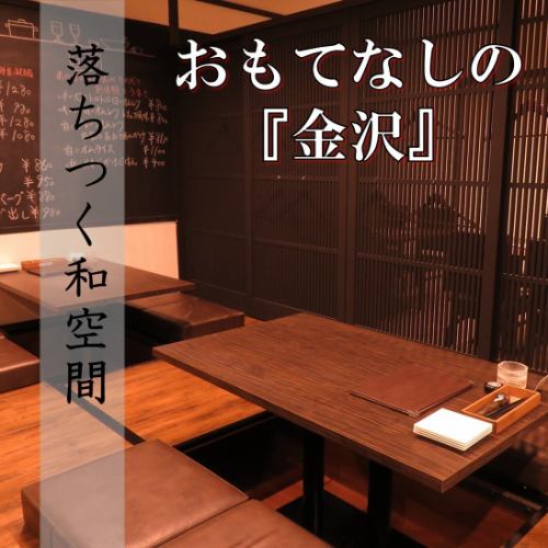 <p>[Atmosphere ◎ Table seats, counter seats] The open and stylish counter is perfect for dates ♪ You can enjoy conversations with the friendly and friendly staff, so even one person can feel free to come.</p>