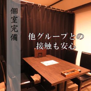 個室としても利用可能なテーブル席◎最大16名様まで収容可能です◎