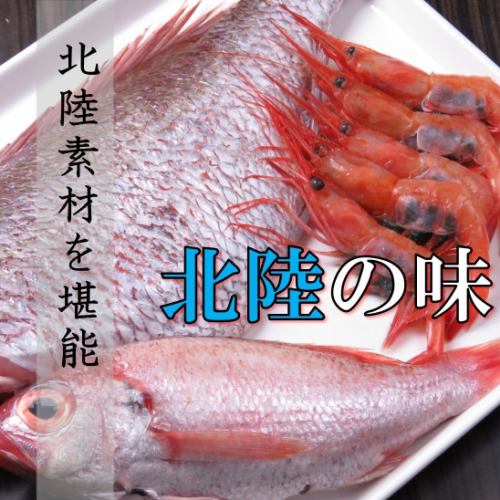 Fresh seafood from the Sea of Japan!
