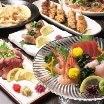 卡卡西“试吃套餐”7道菜品+2小时无限畅饮4,950日元→4,400日元