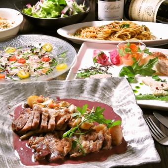 【肉魚雙主菜，有點奢華★】8道菜6,600日圓+2小時無限暢飲