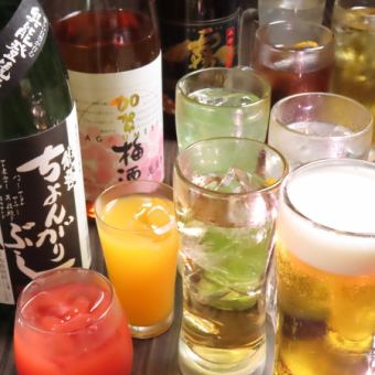 【僅限週日～週五，先到先得！限定5組】120分鐘無限暢飲1800日圓→使用優惠券623日圓（含稅）（含梅酒）