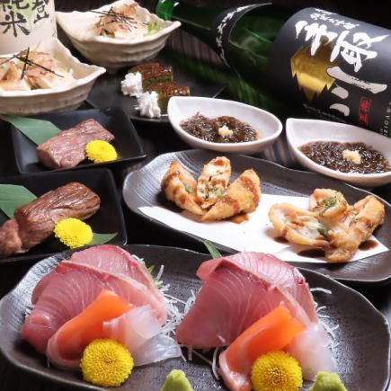 卡卡西「體驗套餐」7道菜+2小時無限暢飲4950日圓→4400日圓(含稅)