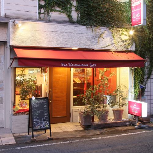 A store in the city of Maebashi
