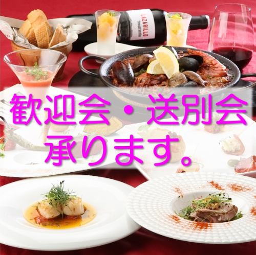 Recommended for welcome and farewell parties ♪ Various banquet courses with all-you-can-drink for 3 hours