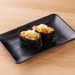 ねぎ納豆軍艦（2貫）