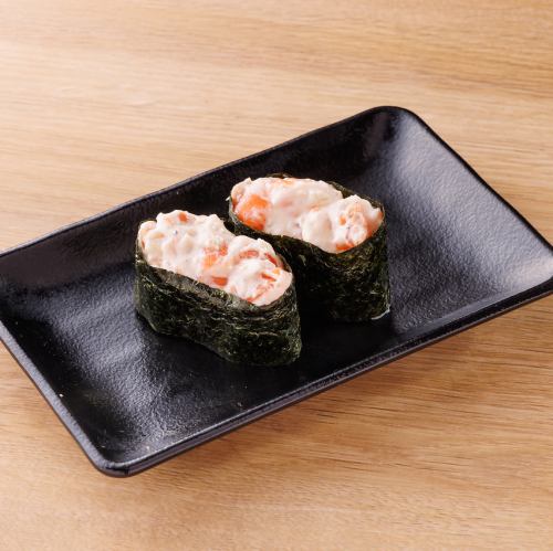 サーモンクリームチーズ軍艦