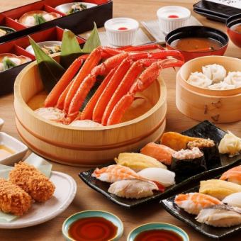 【彩（いろどり）コース】3,000円(税込3,300円)ズワイ蟹やお寿司がお手軽に楽しめる！！