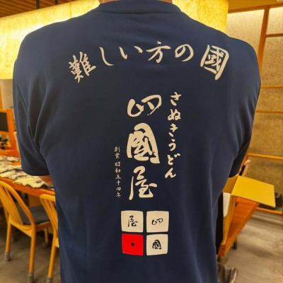 明日から使用する新し