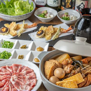 【Aプラン◇120分飲み放題付】うどん屋の「おでんコース」~自慢だしで~