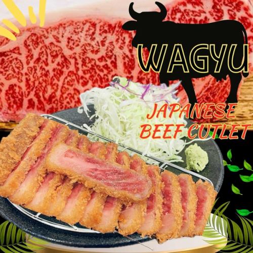 【黒毛和牛のかつ膳】2種ご用意しています！