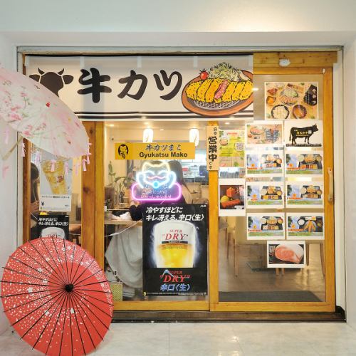 心斎橋で味わう贅沢体験♪