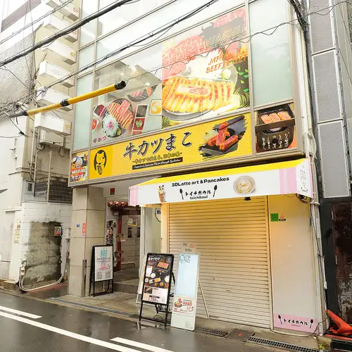 A beef cutlet specialty restaurant in Shinsaibashi where you can savor the luxury of Japanese Black Wagyu beef!