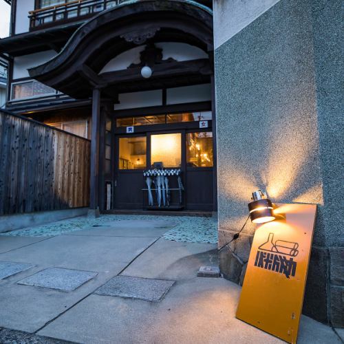 【大人数での貸切対応可能】会社宴会や同窓会、打ち上げなどにおすすめの貸切スペースとしてご利用いただけます!広々とした空間で、周りを気にせず仲間と盛り上がれる特別なひとときをお過ごしいただけます★趣のあるリノベーション空間で、思い出に残る時間をお楽しみください◎貸切希望は店舗までお問い合わせください♪