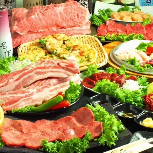 噸噸荷爾蒙非常符合套餐☆〈全22種〉享有肉類及韓國料理7,000日圓（含稅）